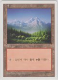 山/Mountain 【Ver.3】 (5ED)【他言語特集】