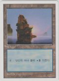 島/Island 【Ver.3】 (5ED)【他言語特集】