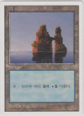 島/Island 【Ver.2】 (5ED)【他言語特集】