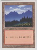 山/Mountain 【Ver.1】 (5ED)【他言語特集】