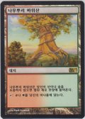 根縛りの岩山/Rootbound Crag (M12)【他言語特集】