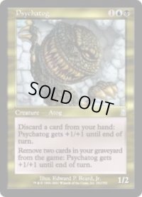 サイカトグ/Psychatog (ODY)《Foil》