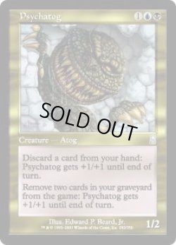 画像1: サイカトグ/Psychatog (ODY)《Foil》