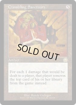 画像1: 崩れゆく聖域/Crumbling Sanctuary (MMQ)《Foil》