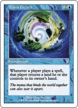 マナ侵害/Mana Breach (7ED)《Foil》
