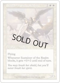 世界を支える者/Sustainer of the Realm (7ED)《Foil》