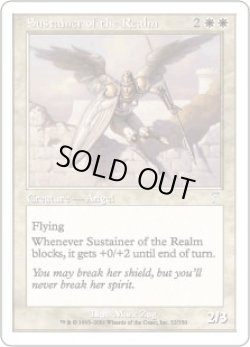 画像1: 世界を支える者/Sustainer of the Realm (7ED)《Foil》