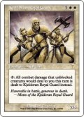 キイェルドーの近衛隊/Kjeldoran Royal Guard (7ED)《Foil》