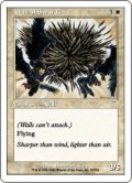 剣の壁/Wall of Swords (7ED)《Foil》