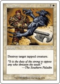 復讐/Vengeance (7ED)《Foil》