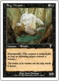 沼の悪霊/Bog Wraith (7ED)《Foil》