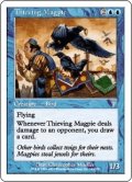 泥棒カササギ/Thieving Magpie (7ED)《Foil》