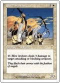 精鋭なる射手/Elite Archers (7ED)《Foil》