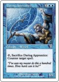 果敢な弟子/Daring Apprentice (7ED)《Foil》