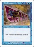 秘宝奪取/Steal Artifact (7ED)《Foil》