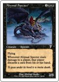 深淵の死霊/Abyssal Specter (7ED)《Foil》