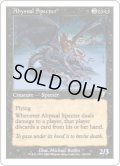 深淵の死霊/Abyssal Specter (7ED)《Foil》