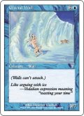 氷河の壁/Glacial Wall (7ED)《Foil》
