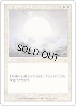 画像1: 神の怒り/Wrath of God (7ED)《Foil》