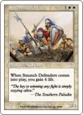 堅牢な防衛隊/Staunch Defenders (7ED)《Foil》