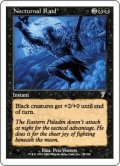 夜襲/Nocturnal Raid (7ED)《Foil》