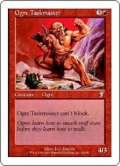 オーガの監督官/Ogre Taskmaster (7ED)《Foil》
