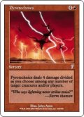 発火/Pyrotechnics (7ED)《Foil》