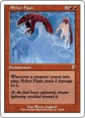 上天の閃光/Aether Flash (7ED)《Foil》