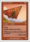ゴブリンの滑空者/Goblin Glider (7ED)《Foil》