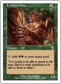 フィンドホーンの古老/Fyndhorn Elder (7ED)《Foil》