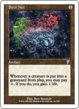 魂の網/Soul Net (7ED)《Foil》