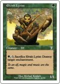 エルフの抒情詩人/Elvish Lyrist (7ED)《Foil》