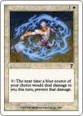 青の防御円/Circle of Protection: Blue (7ED)《Foil》