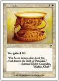 聖なる蜜/Sacred Nectar (7ED)《Foil》