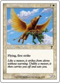 カミソリ足のグリフィン/Razorfoot Griffin (7ED)《Foil》