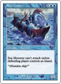 シー・モンスター/Sea Monster (7ED)《Foil》