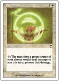 緑の防御円/Circle of Protection: Green (7ED)《Foil》