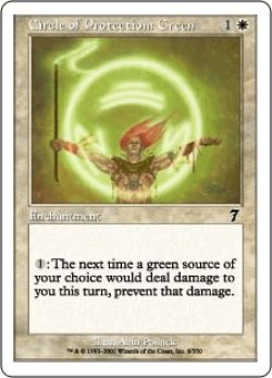 画像1: 緑の防御円/Circle of Protection: Green (7ED)《Foil》