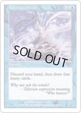 トレイリアの風/Tolarian Winds (7ED)《Foil》