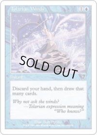 トレイリアの風/Tolarian Winds (7ED)《Foil》