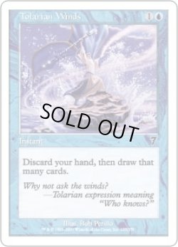画像1: トレイリアの風/Tolarian Winds (7ED)《Foil》