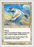 雲を追う鷲/Cloudchaser Eagle (7ED)《Foil》