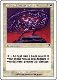 黒の防御円/Circle of Protection: Black (7ED)《Foil》