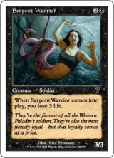 蛇人間の戦士/Serpent Warrior (7ED)《Foil》