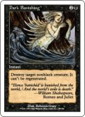 闇への追放/Dark Banishing (7ED)《Foil》