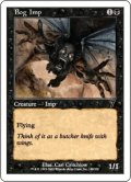 沼インプ/Bog Imp (7ED)《Foil》