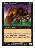 巨大ゴキブリ/Giant Cockroach (7ED)《Foil》