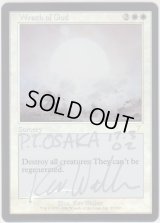 神の怒り/Wrath of God 【英語：サインド：EX】 (7ED)《Foil》