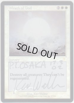 画像1: 神の怒り/Wrath of God 【英語：サインド：EX】 (7ED)《Foil》