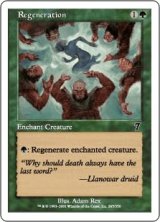 再生/Regeneration (7ED)《Foil》